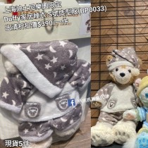  (出清) 上海迪士尼樂園限定 Duffy 家居睡衣S號造型服 (BP0033)